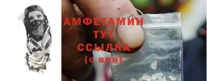 продажа наркотиков  даркнет клад  Amphetamine 98%  Иннополис  MEGA рабочий сайт 