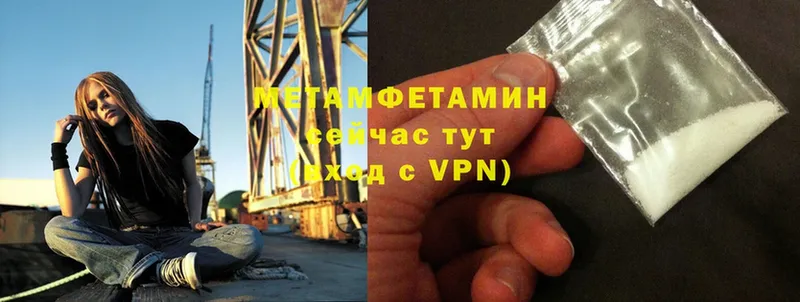 Метамфетамин Methamphetamine  мега зеркало  Иннополис 