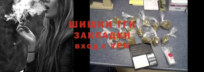 где можно купить   Иннополис  Канабис THC 21% 